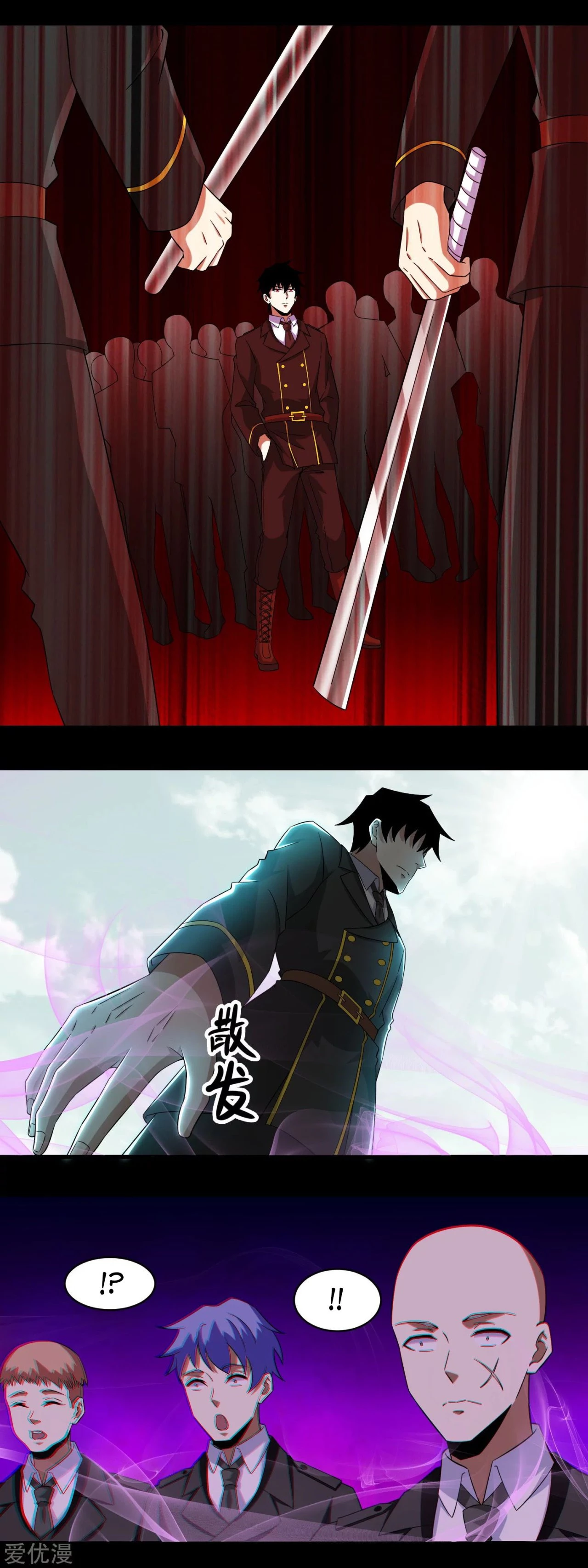 El rey del apocalipsis > Capitulo 168 > Page 81